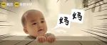 以情感营销强势霸屏，美团买药让“儿童用药安全”实现数字化转型