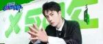 捆绑热门综艺赶赴年轻之约，勇闯天涯superX够燃、够酷、够嗨！