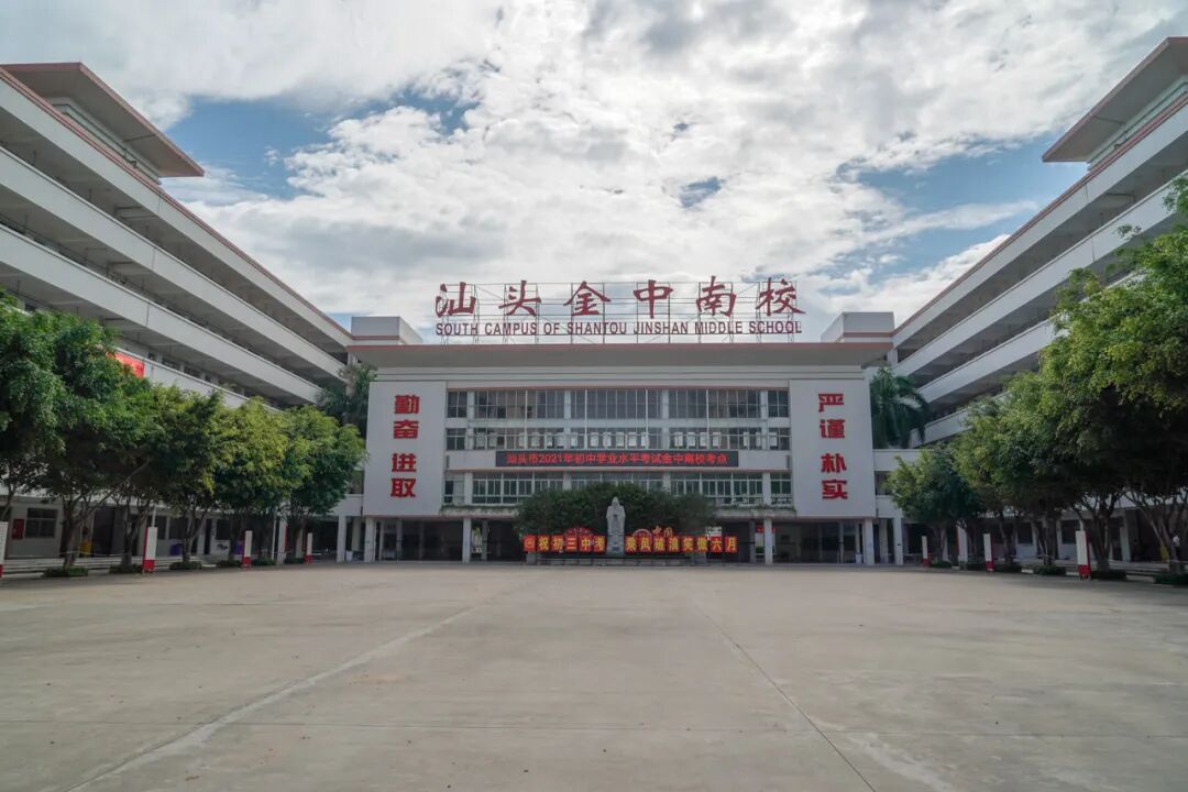 濠江区领导巡视检查中考考点