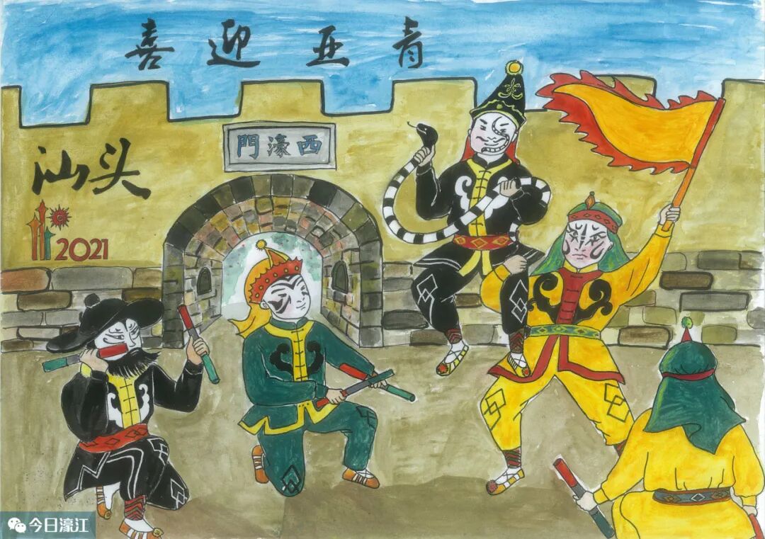 01.《喜迎亚青 筑梦汕头》吴亦瑶(6岁)对亚青盛事的美好期待吧!