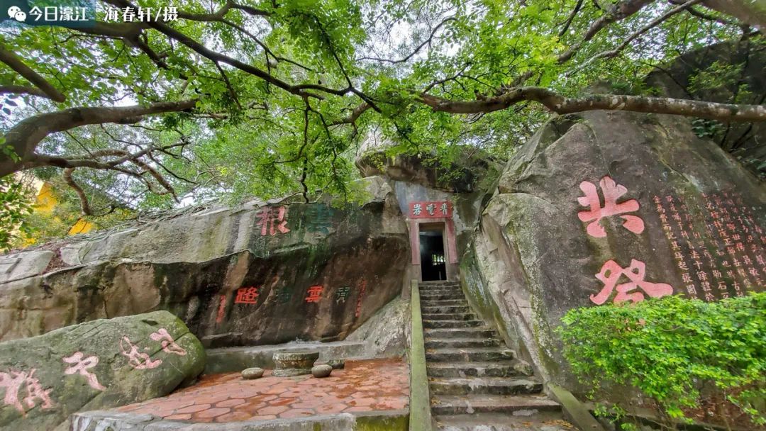 青云岩风景区豪江图片