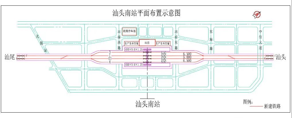 高铁汕头南站!来了!