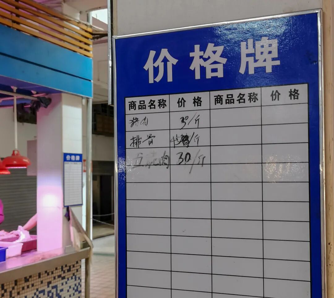 濠江推进农贸市场明码标价专项整治