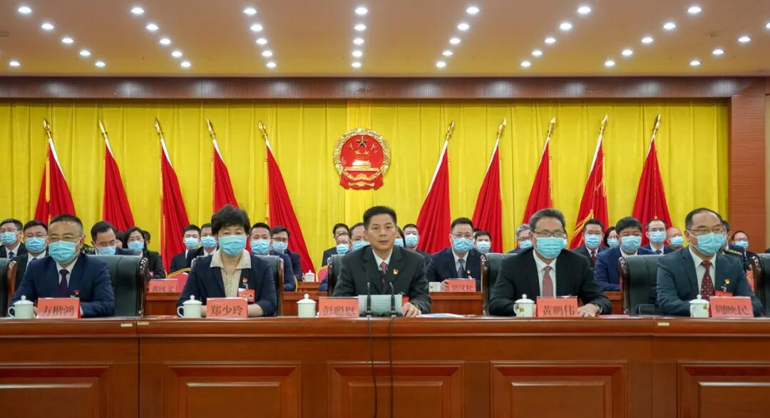 汕头市濠江区第五届人民代表大会第一次会议胜利闭幕