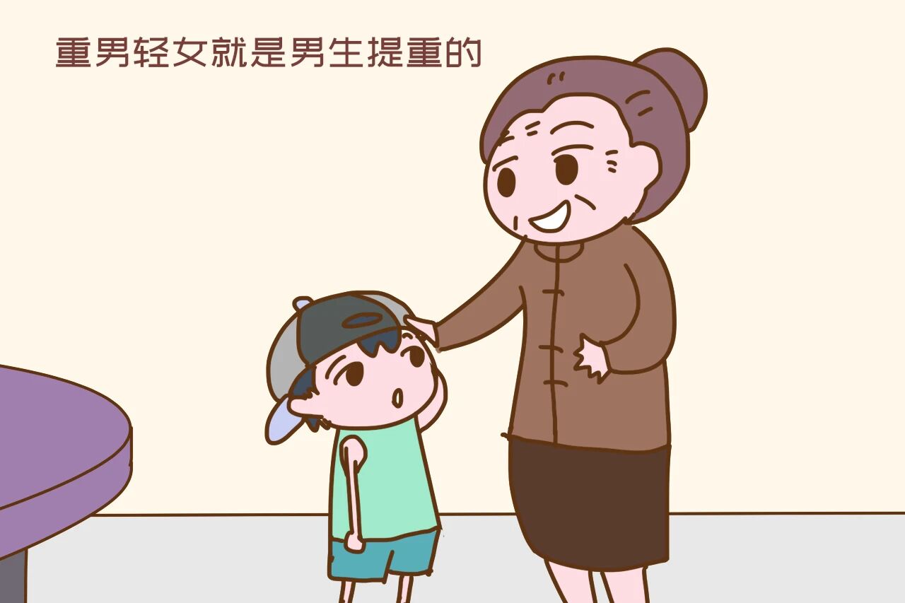 男孩问奶奶什么是重男轻女？老人的回答很暖心，长辈们都该学习
