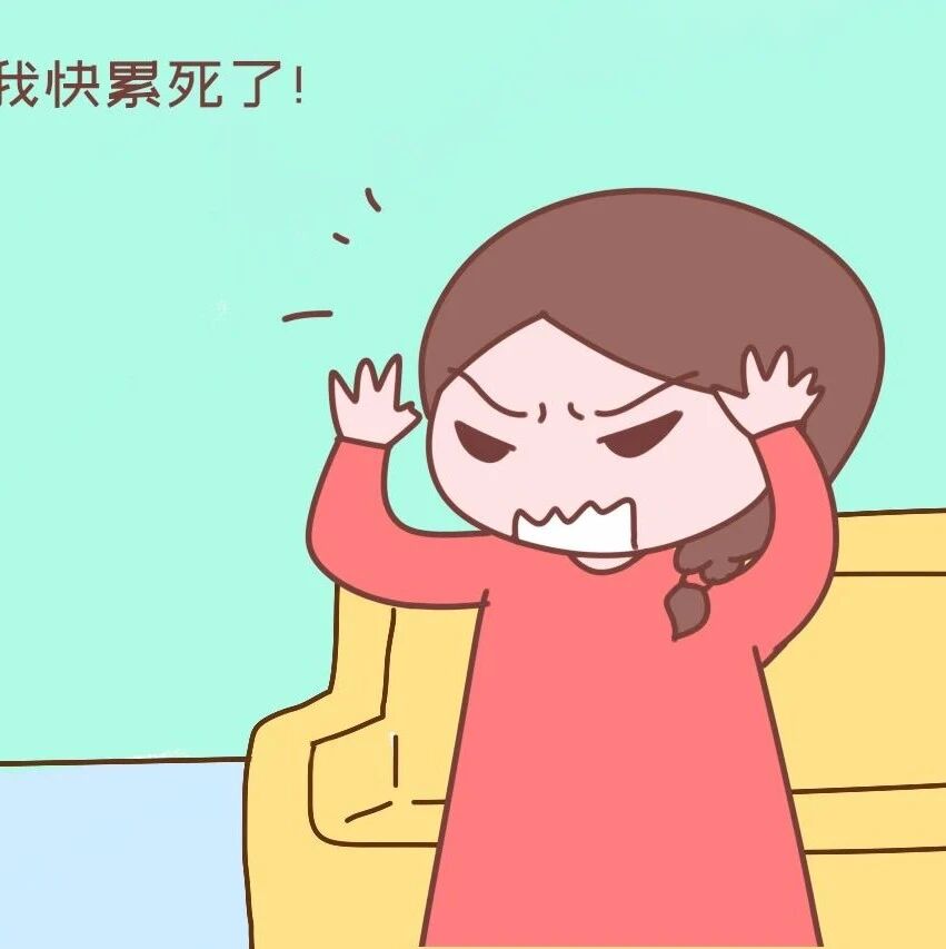 一位独生女对父母说：都是因为你们只生一个，现在我快累死了