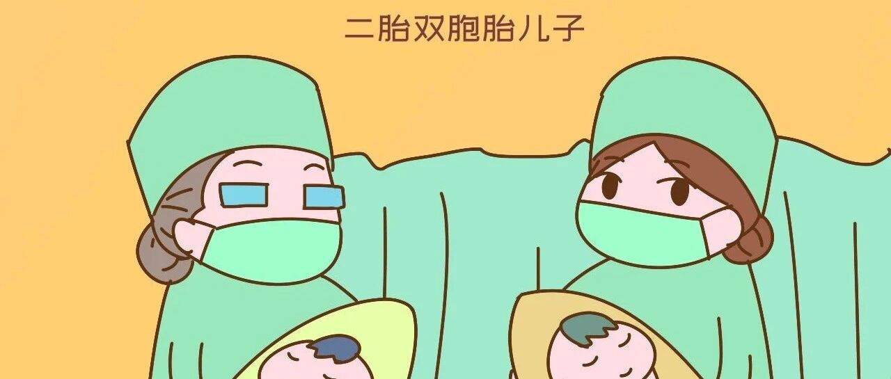 夫妻生育新趋势：生儿不受宠，女儿更抢手，背后大有原因