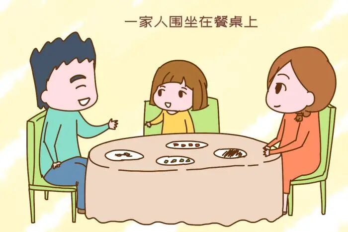 家庭过得幸不幸福，看以下“三单”就暴露了，孩子爸妈心里很清楚