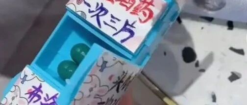 一女子晒“宝宝嗝屁丸”秀恩爱，却被网友戳破假象：男方动机不纯