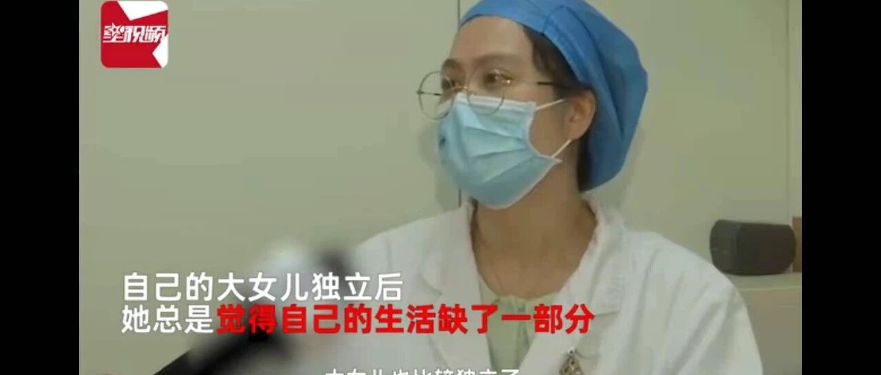 宝妈53岁高龄做试管生二胎：老大已经独立我太空虚