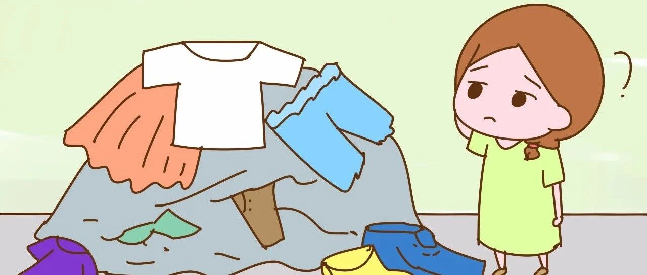 孩子的旧衣服不能乱处理，轻则讨人嫌重则伤娃，得不偿失