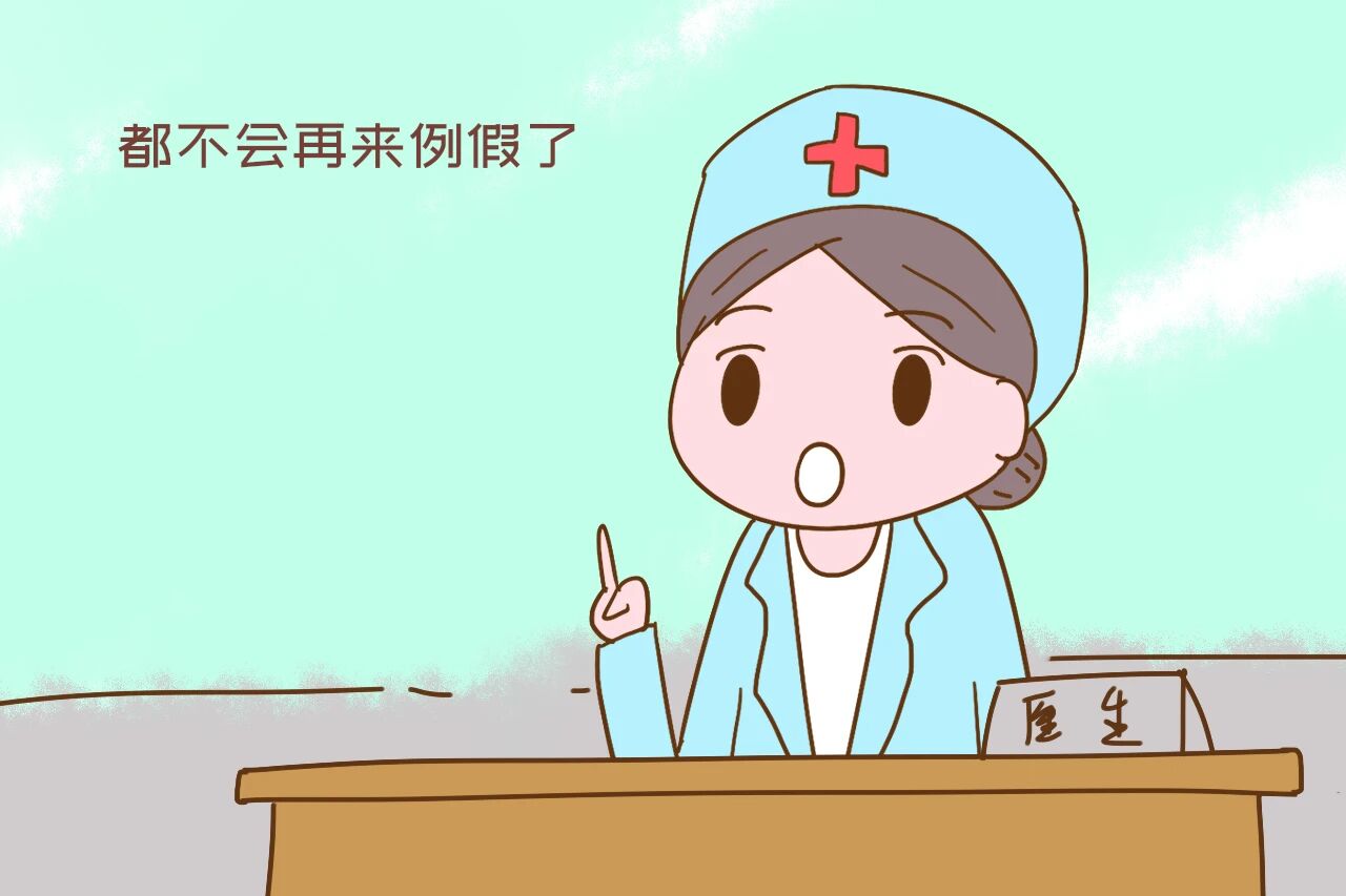 一边怀孕一边来例假很正常？孕妈别被忽悠了，遇到要保持警惕