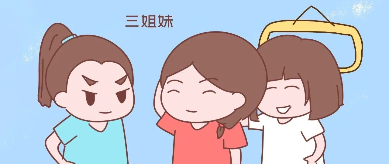 三胞胎姐妹同时诞下双胞胎，孩子父亲的身份太不可思议，引发热议