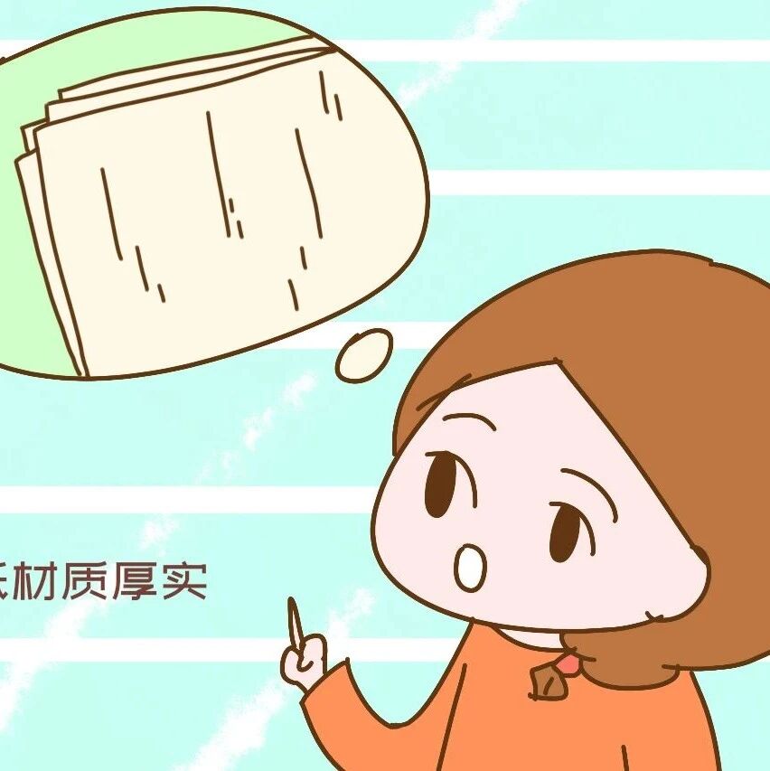 生孩子需要准备的刀纸，能用普通卫生纸代替吗？别傻乎乎不知道