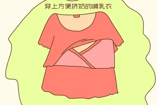 母乳間被男同事「誤闖」，寶媽不聽解釋堅決報警，獲網友力挺 親子 第3張