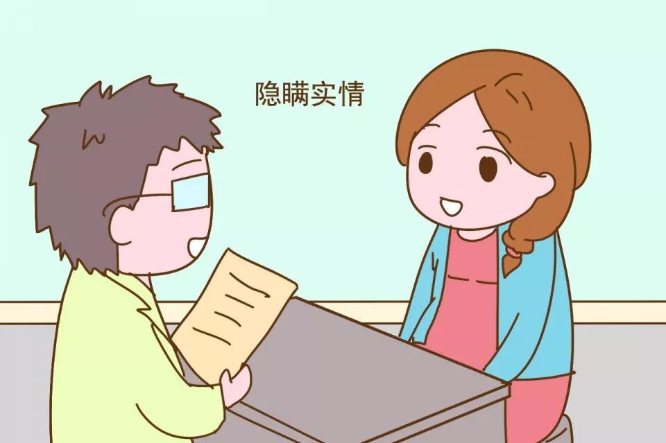 產檢時，這幾類孕媽讓醫生很抓狂，不想挨訓就提前做足「功課」 親子 第3張