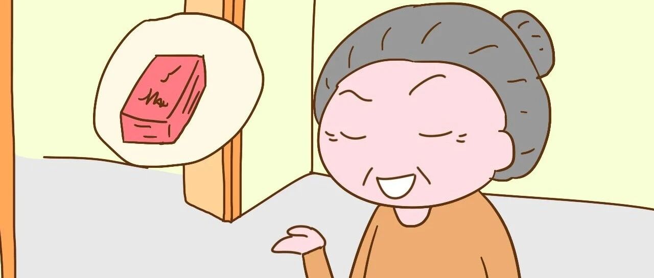 “只要让她先怀孕，彩礼还不是我们说了算!”男方如意算盘打得响