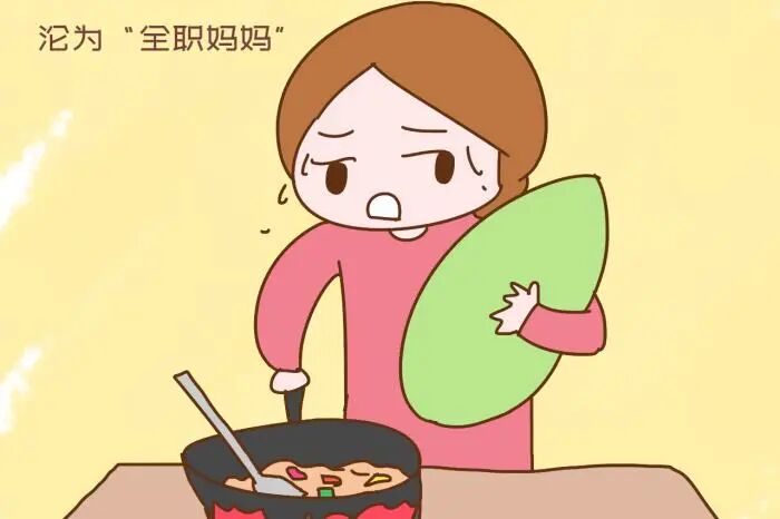 为什么全职妈妈越来越多？并非没人帮忙带娃，真实原因很无奈