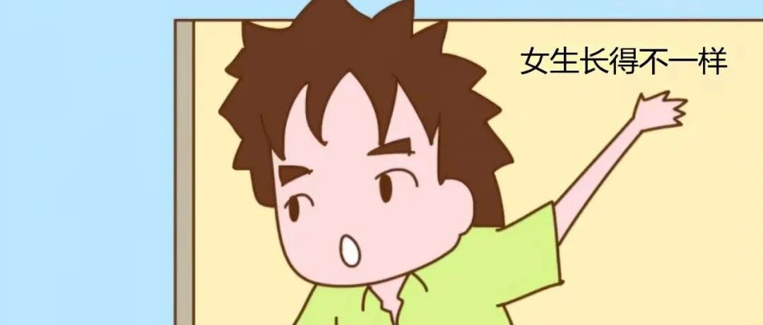 10岁男童沉迷“玩”望远镜，等宝妈发现不对后，为时已晚