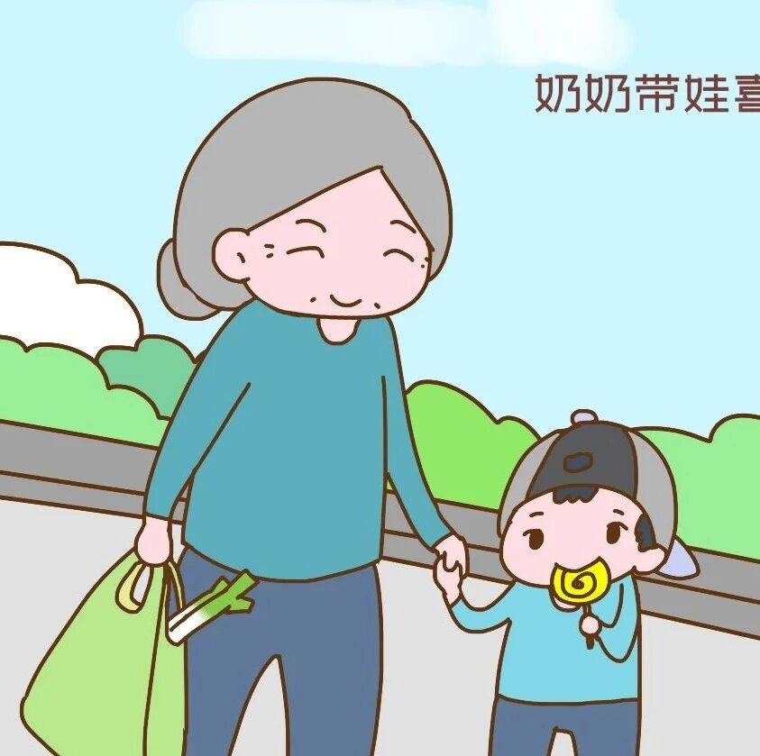 为啥奶奶带娃喜欢带回老家，姥姥却跟着女儿？答案藏着“小心机”