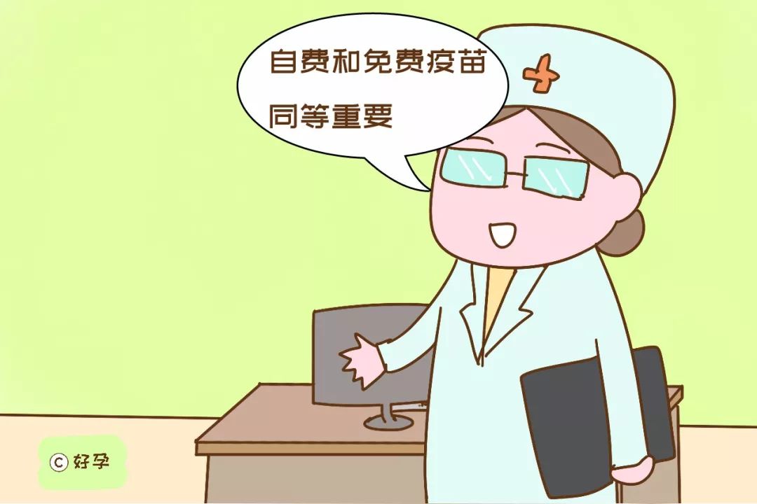 給寶寶打免費疫苗時，醫生為什麼會推薦打自費的？原來有「門道」 親子 第2張