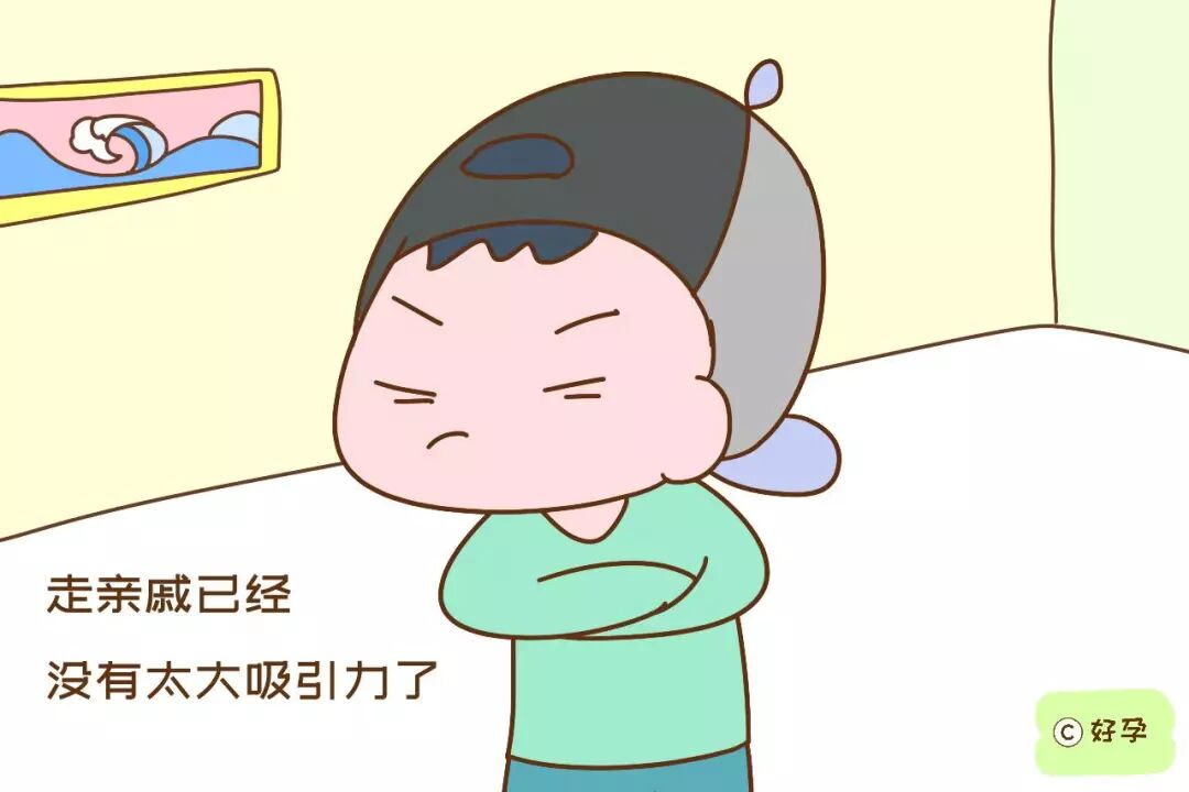 为什么娃越大越不爱走亲戚？听听孩子们怎么说，爸妈别错怪他们