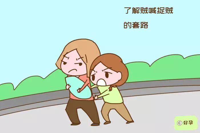 人贩子套路“与时俱进”，关于这几个套路，家长要做好防范