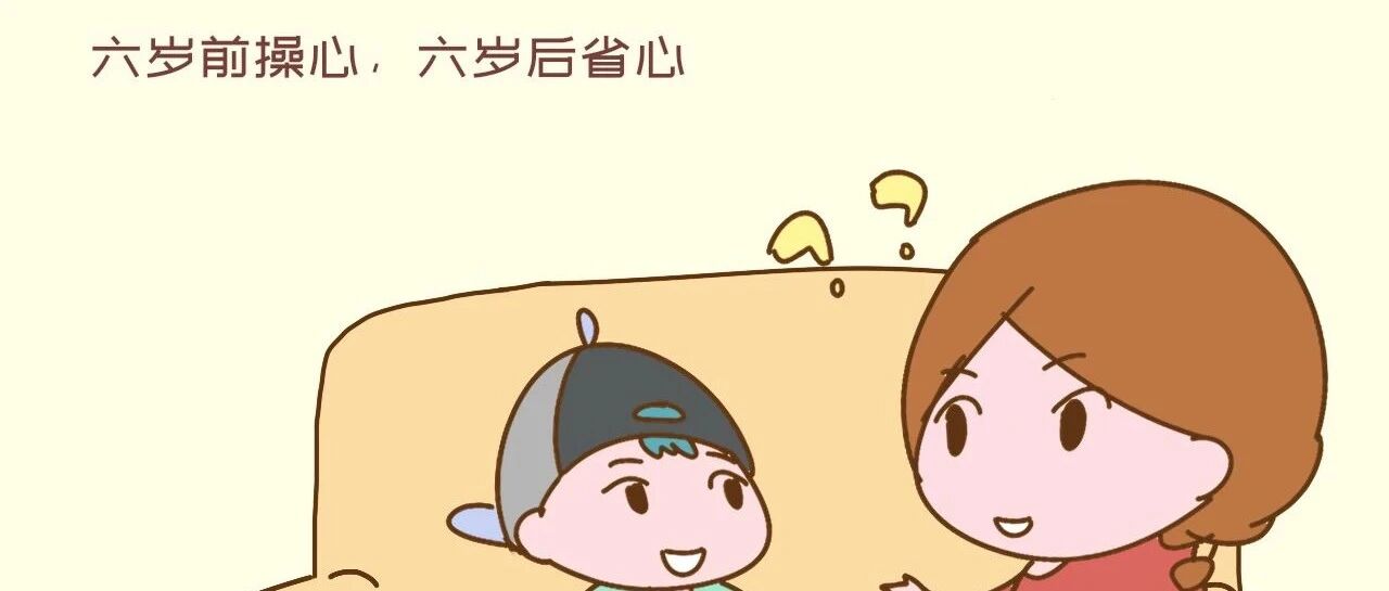 想要孩子成器，妈妈就要在以下方面克制自己，越懒惰越好