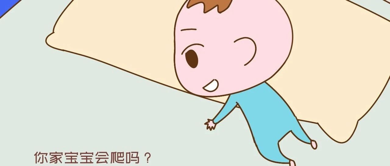 你家宝宝会“爬”吗?抓住爬行敏感期，以下好处让宝宝受益终生