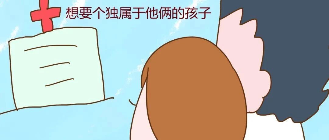 一位老爸的烦恼：想要和二婚妻子再生一个，18岁的女儿极力反对