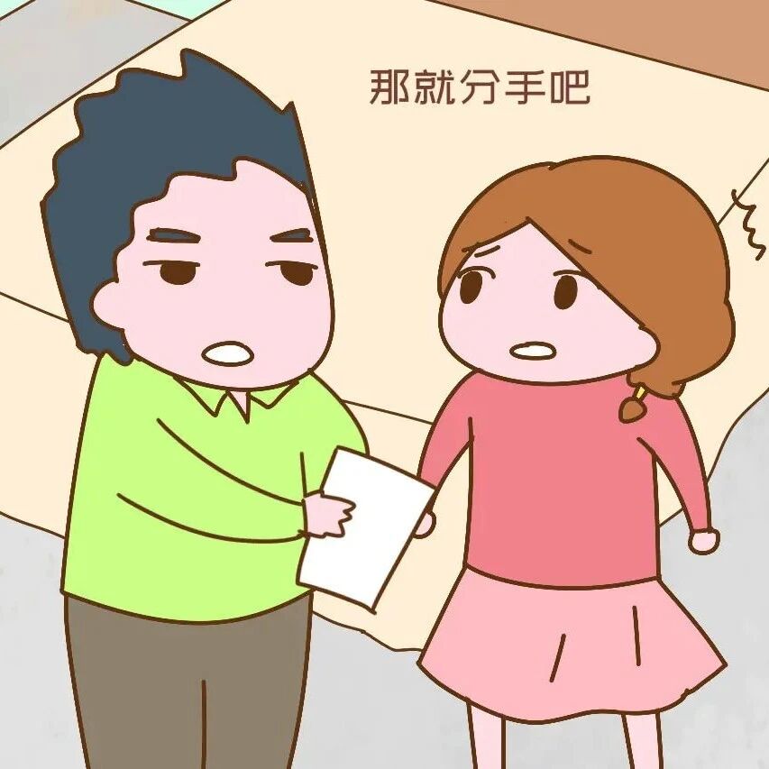 未婚先孕后两人准备结婚，男子看完诊断证明露出渣男真面目