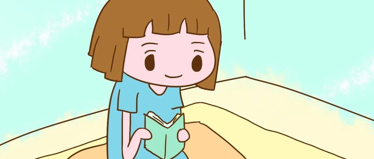 孩子爱读书是好事，可你知道孩子读得对吗？有以下标准