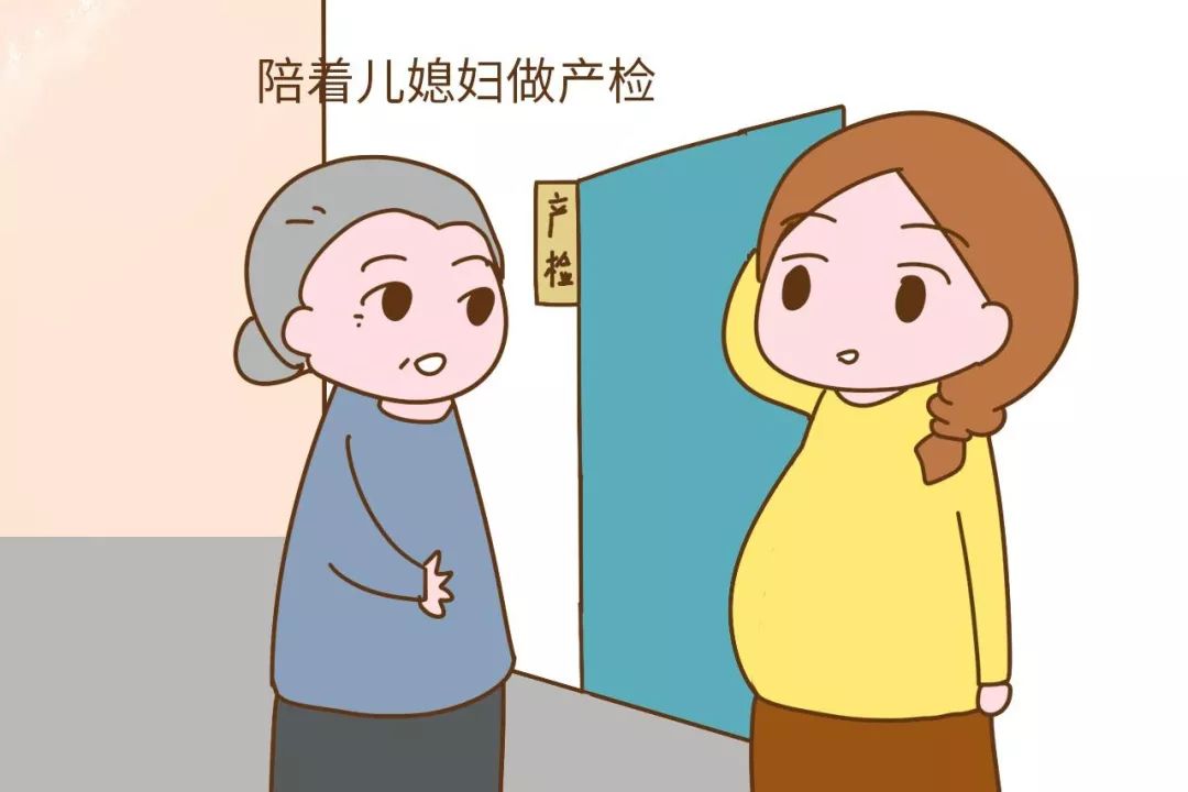 孕妇和婆婆卡通图片图片
