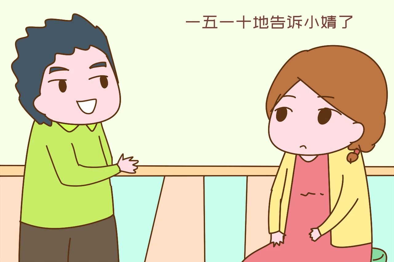 “我妈不就是月子对你不好，至于记仇这么久吗”，月子仇还真会