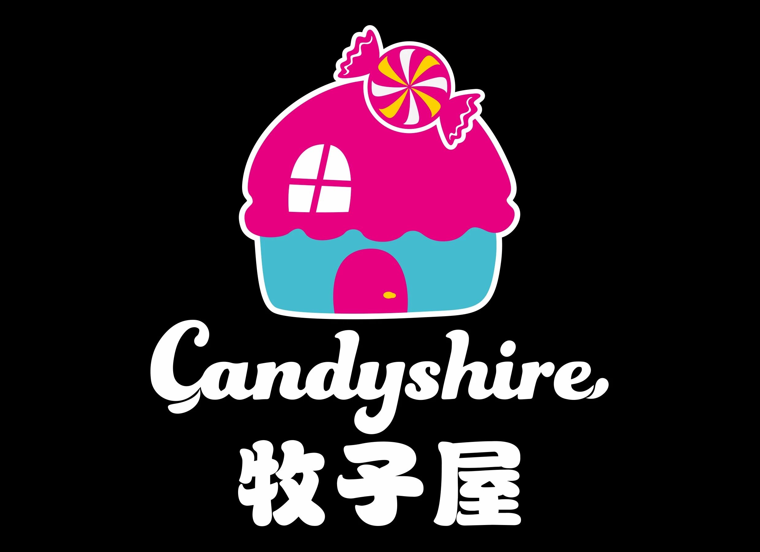 牧子屋创意喜糖喜铺