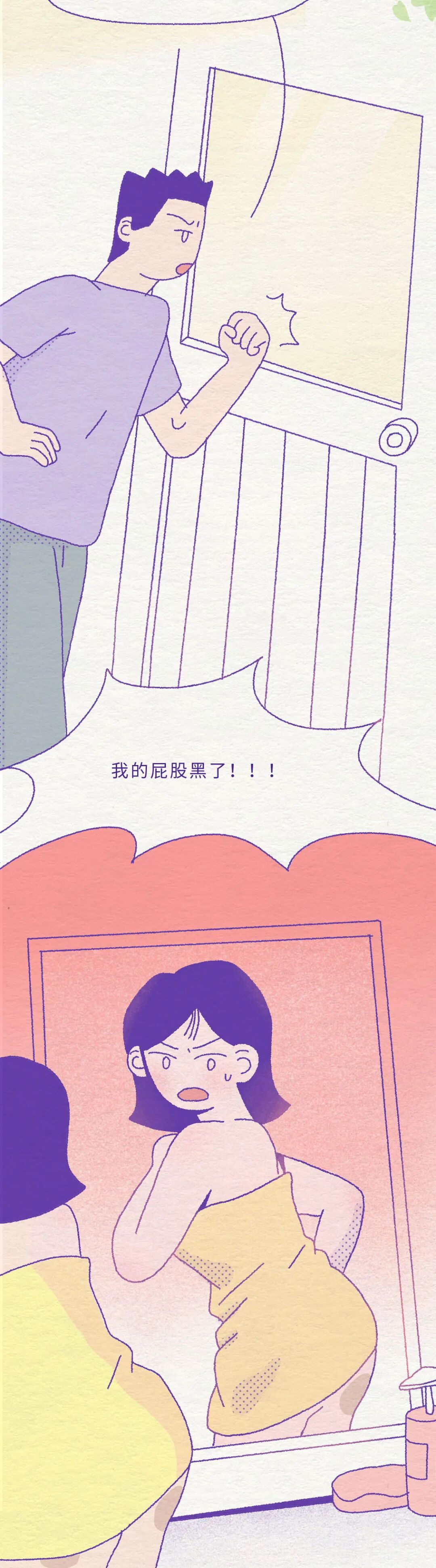 打屁屁的漫画(打屁股的q版人物怎么画)