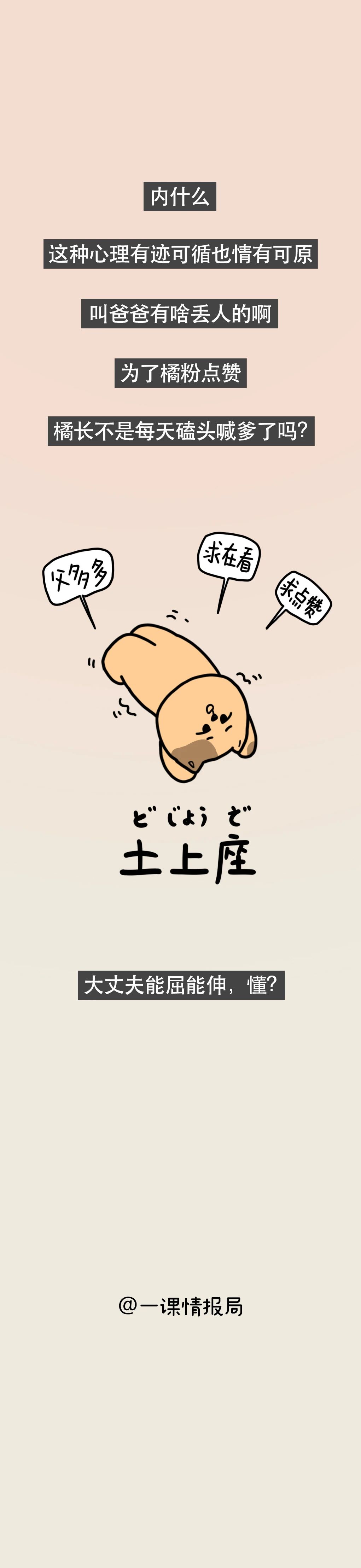 一个男生让一个女生叫他爸爸是什么意思