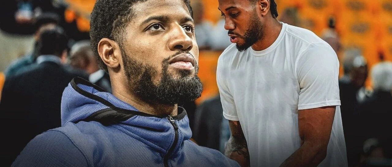 官宣！乔治做出重大决定！快船球迷担心：他会不会更虚了？