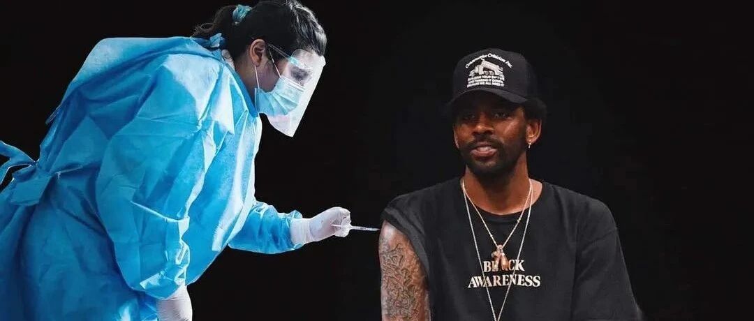 篮网官宣！禁赛+禁训！1.87亿大合同不要了！欧文真硬气啊