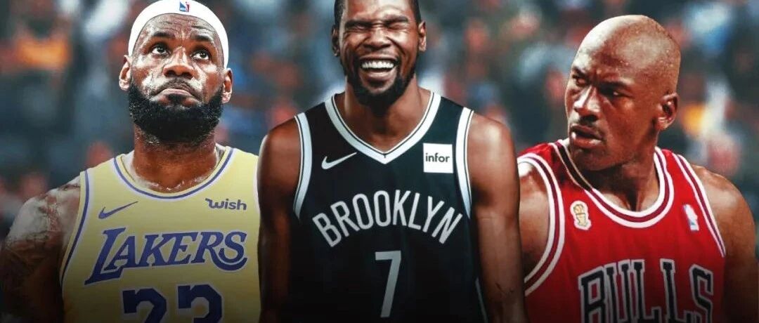 彻底翻脸！乔丹老詹KD全不放过！闭嘴吧！停手吧……