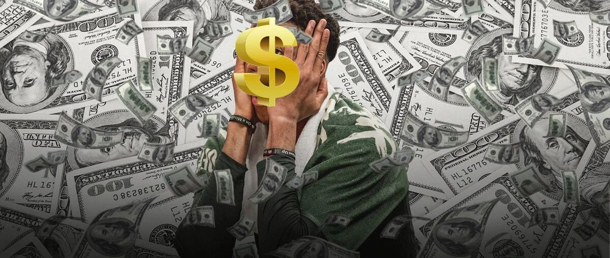 签了！签了！年薪5190万美元！史上最大合同诞生！他比詹姆斯还贵