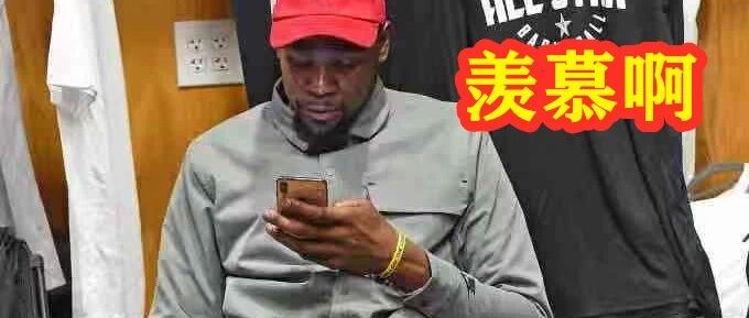 为NBA巨星提供特殊服务！成人网站放大招了！杜兰特能顶住吗？