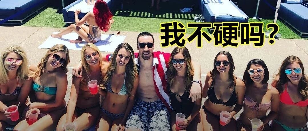 打爆勇士内线！全NBA都笑他软！这些妹子却不这么看……