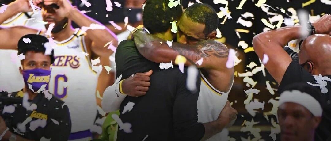 1年250万！重磅回归！湖人夺冠后，他是詹姆斯第一个抱住的男人