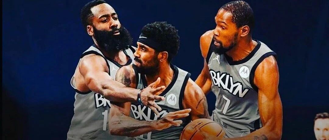离开火箭后，哈登第一次露面！欧文被NBA重罚！篮网三巨头首秀时间……