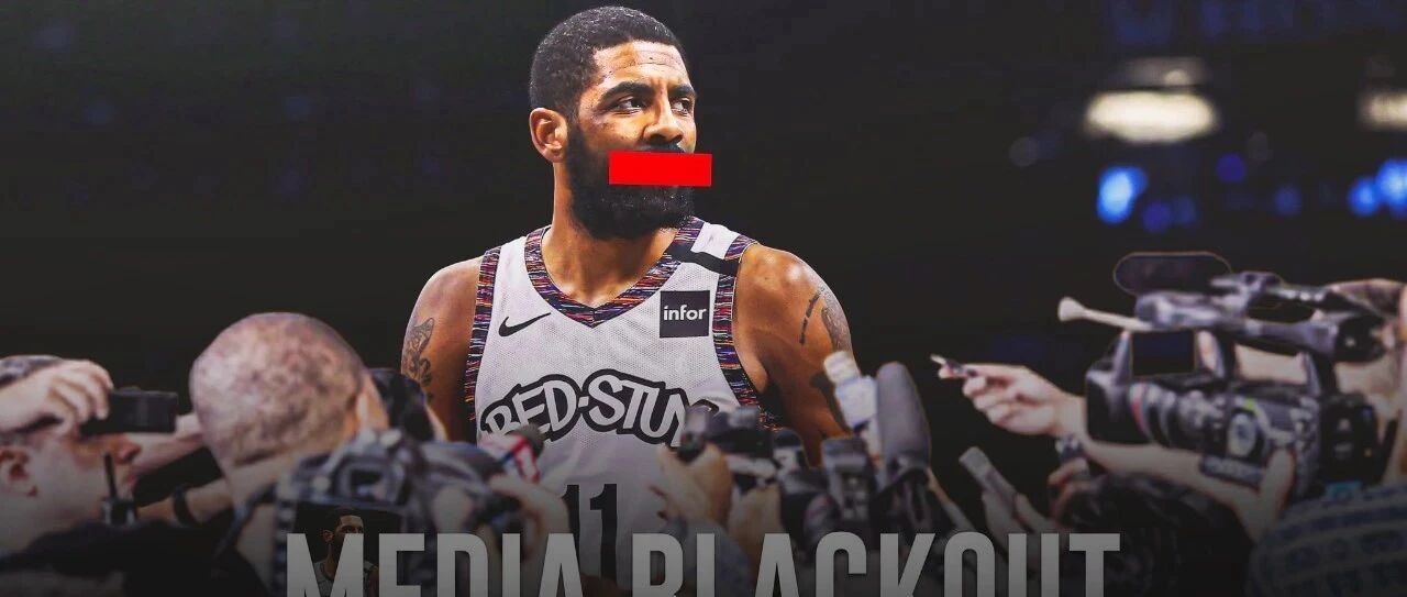 欧文宣布：新赛季封杀所有媒体！第2次取关詹姆斯！NBA官方介入调查