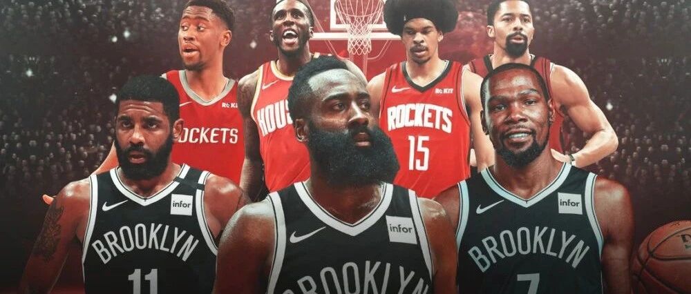 卧槽！火箭篮网8换2大交易？哈登+杜兰特+欧文，NBA叒要大结局了