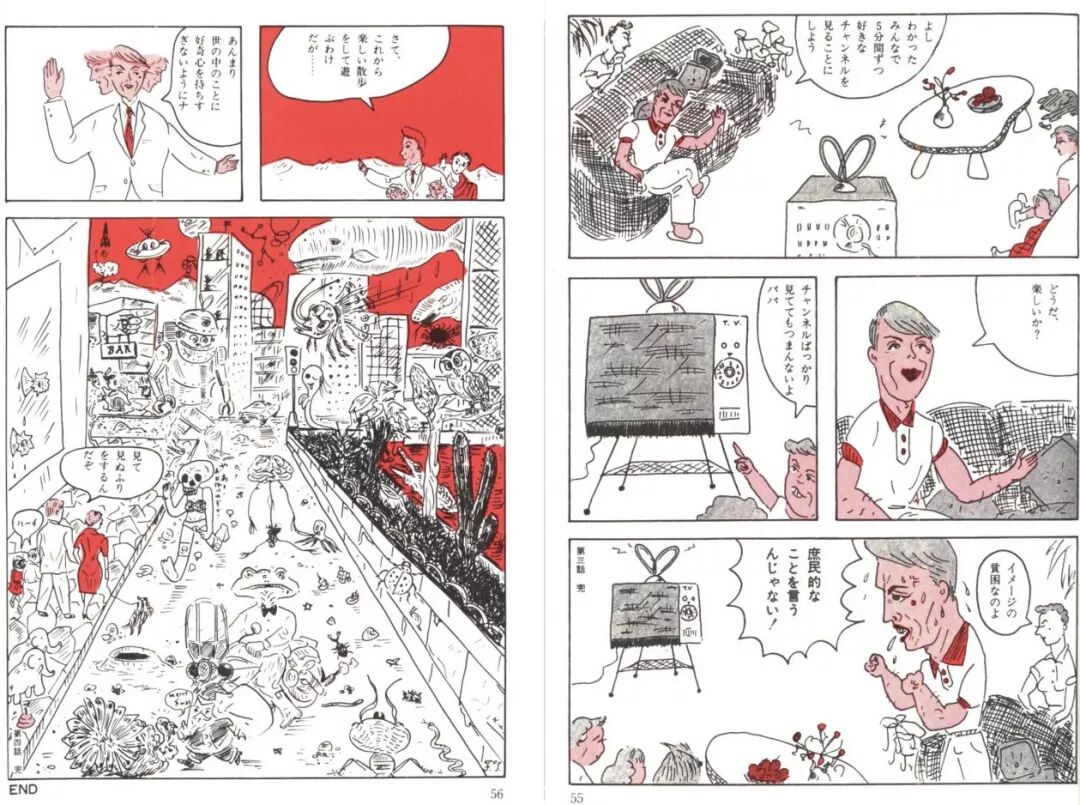 好的纸质书意味着什么 读库 微信公众号文章阅读 Wemp