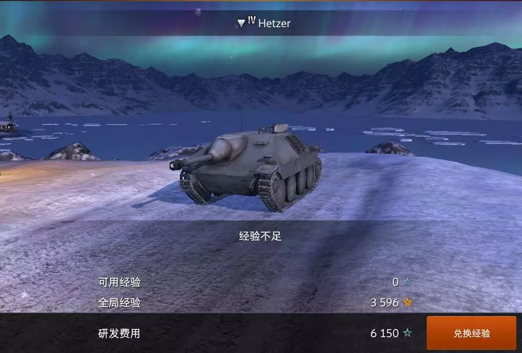 坦克世界闪电战你真了解坦克的主炮和装甲吗