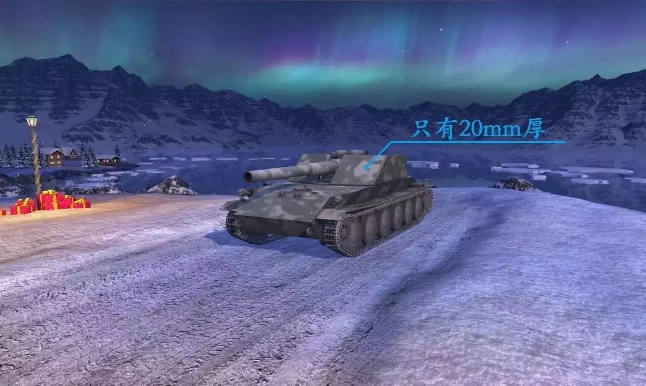 坦克世界闪电战你真了解坦克的主炮和装甲吗